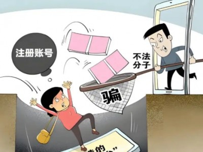 新安网上兼职被骗怎么解决