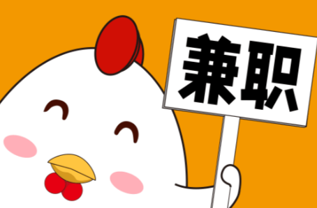 新安宝妈居家带娃线上兼职赚钱项目有哪些推荐 第1张 新安宝妈居家带娃线上兼职赚钱项目有哪些推荐 第1张